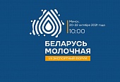 Беларусь молочная